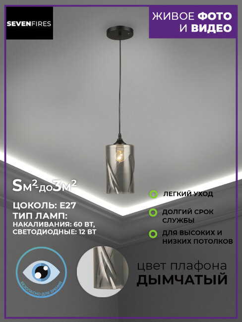 Подвесной светильник Wedo Light Medan 66715.01.97.01