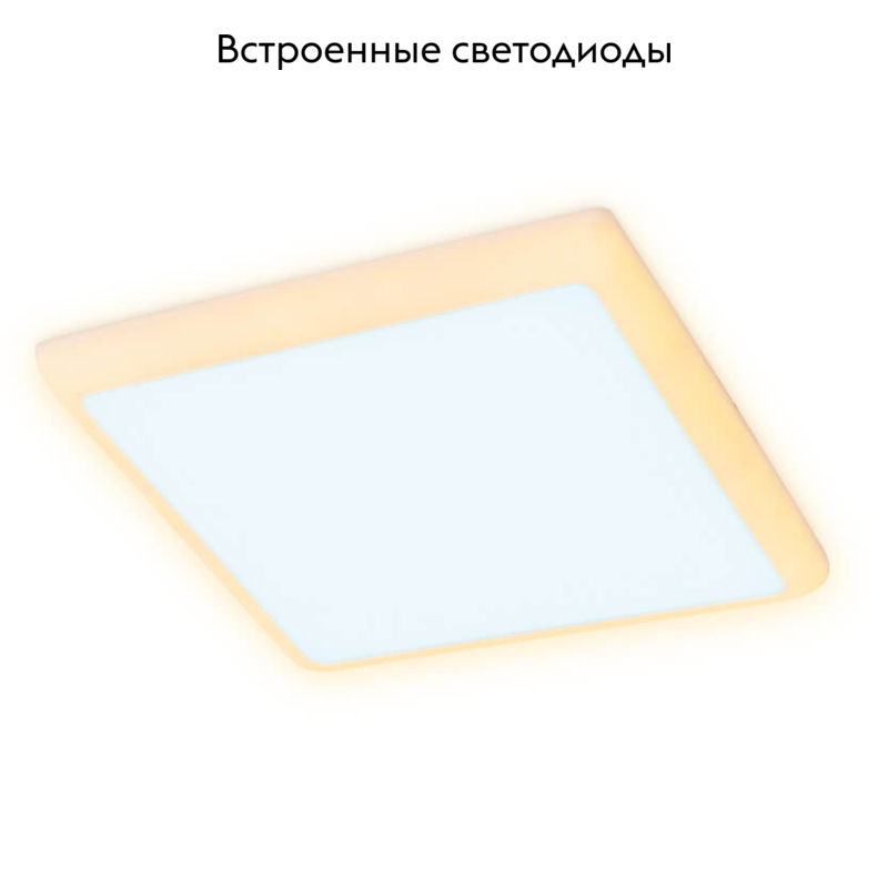 Встраиваемый светодиодный светильник Ambrella Light Led Downlight DCR333