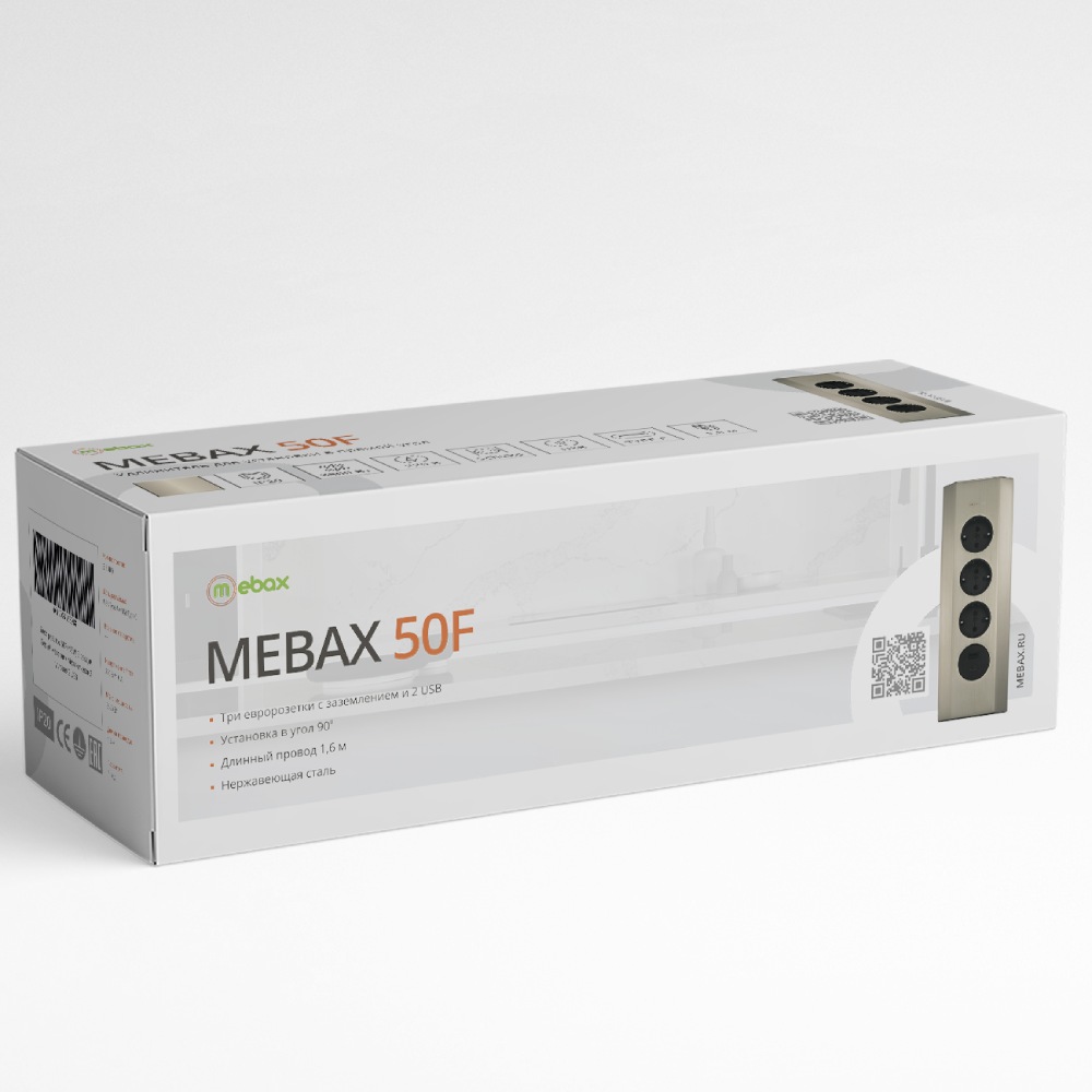 Блок розеток 50F (NEW) (3 секции и 2 USB) Mebax 00-00001588