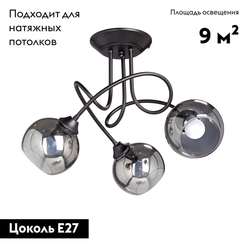 Потолочная люстра Vitaluce V4309-1/3PL