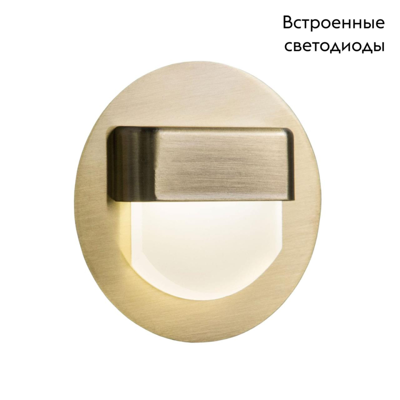 Встраиваемый светодиодный светильник Citilux Скалли CLD006R3