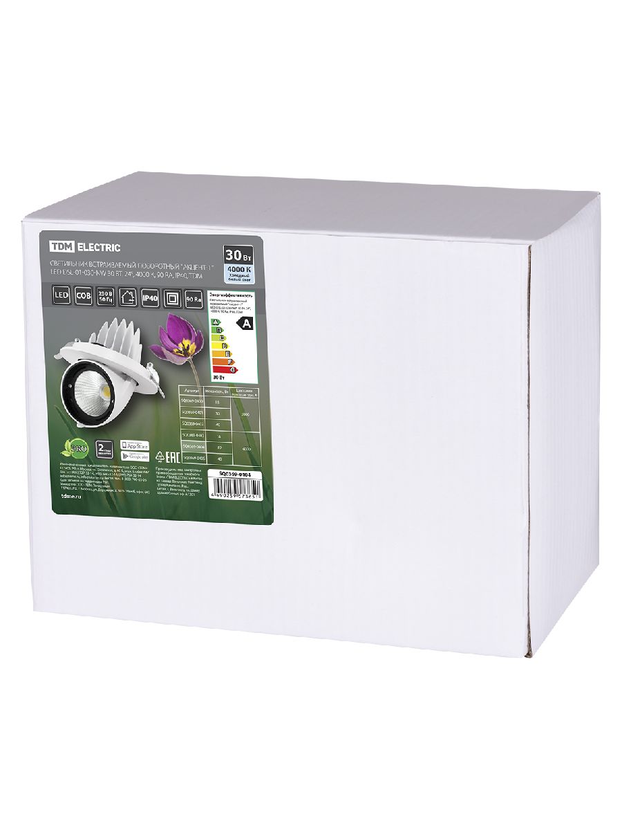 Встраиваемый светодиодный светильник TDM Electric Акцент-1DSL-01-030-NW SQ0369-0404