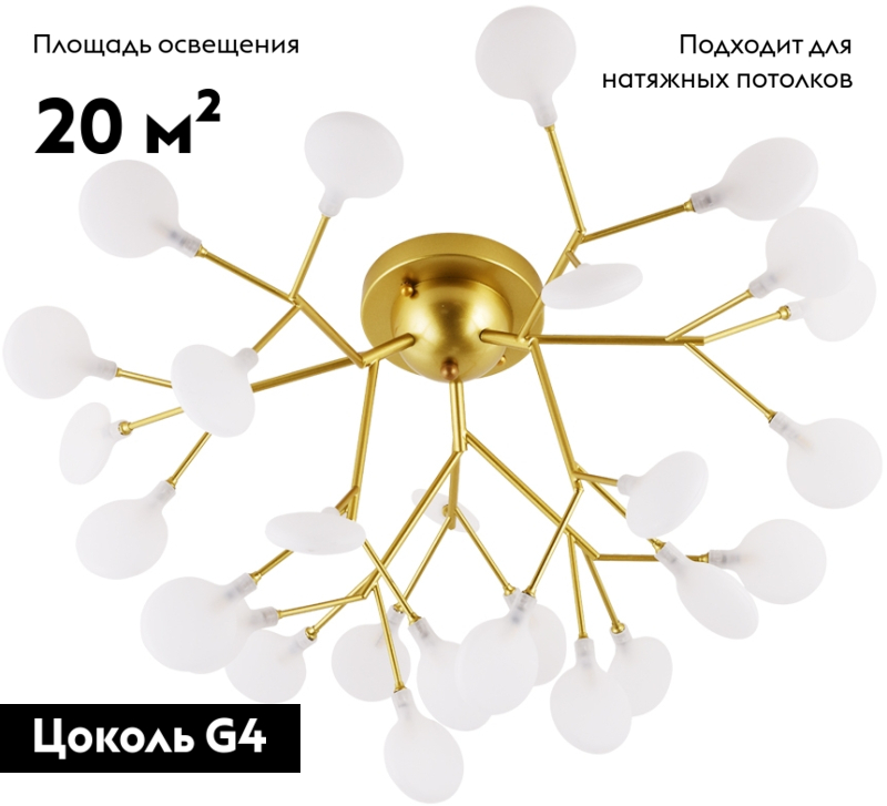 Потолочная люстра Arte Lamp Candy A7274PL-27GO