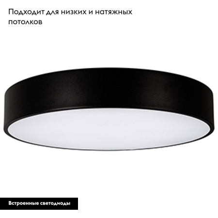 Потолочный светильник Arlight SP-TOR-PILL-PRISM-R600-50W Warm3000 (BK, 100 deg) 023001(3)