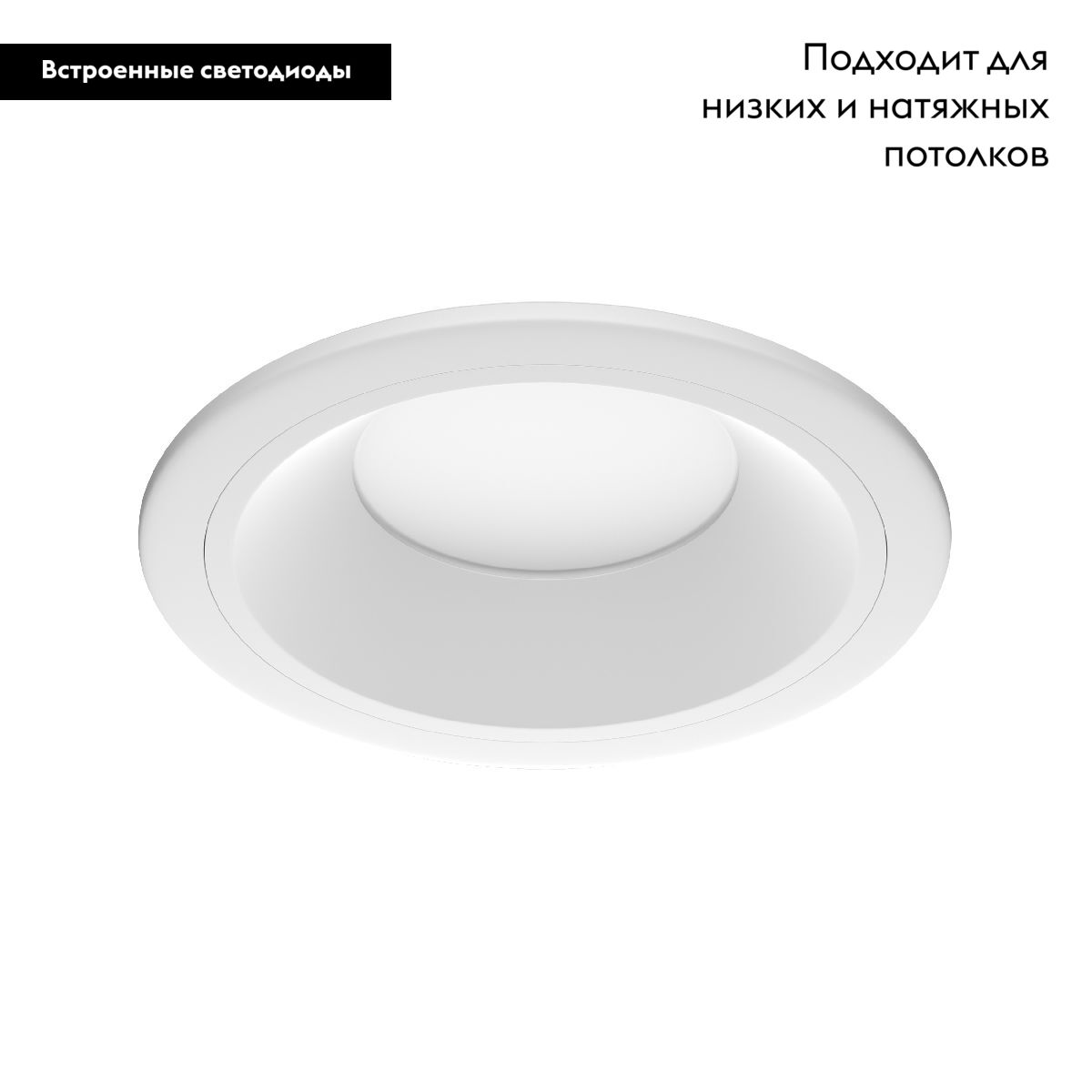 Встраиваемый светильник Lightstar Zocco 220092