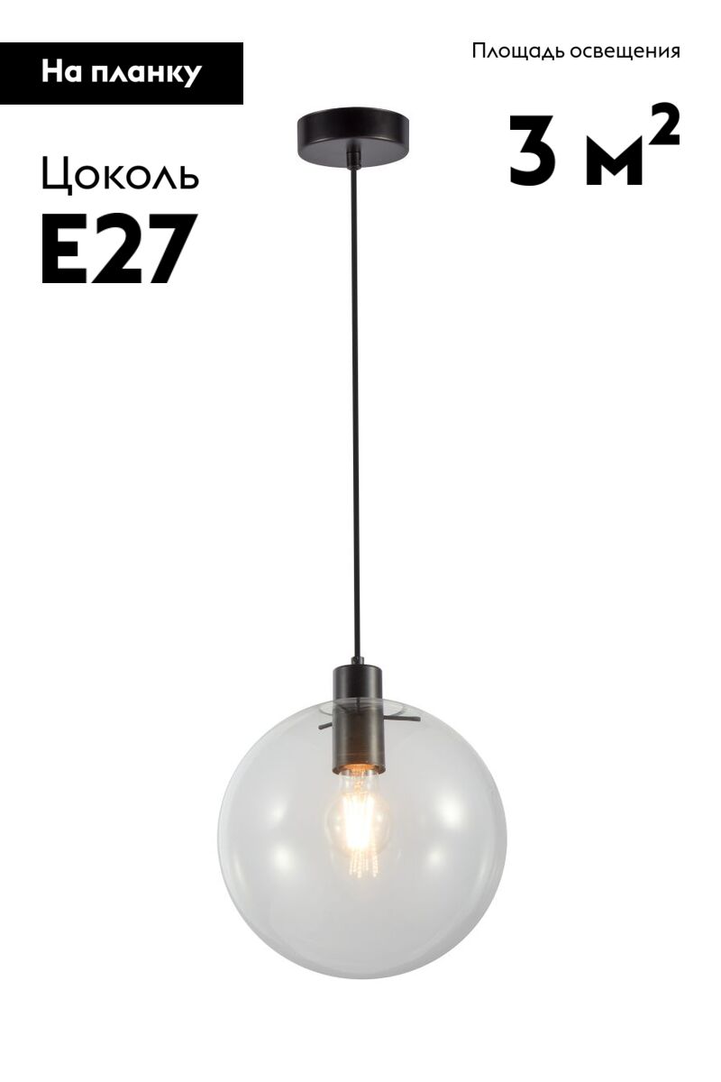 Подвесной светильник Moderli Aurora V11539-1P