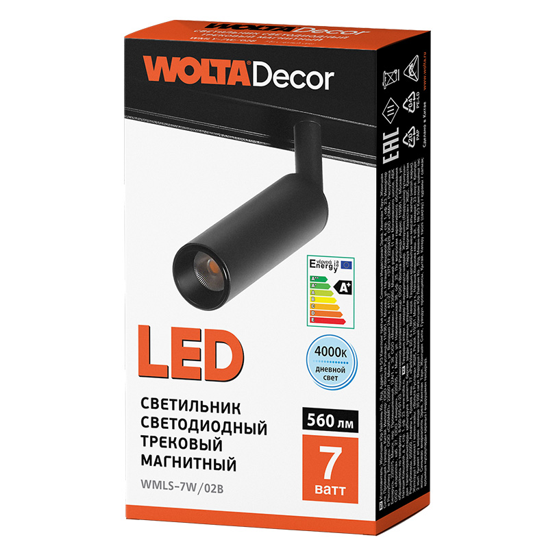 Трековый магнитный светильник Wolta WMLS-7W/02B
