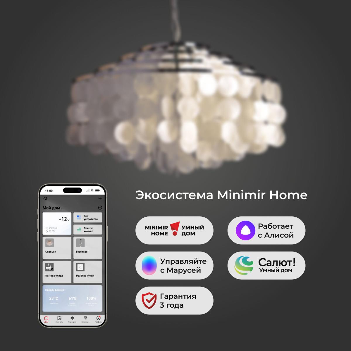 Подвесная люстра Eurosvet 3535/6 хром/перламутр Smart 00000065834