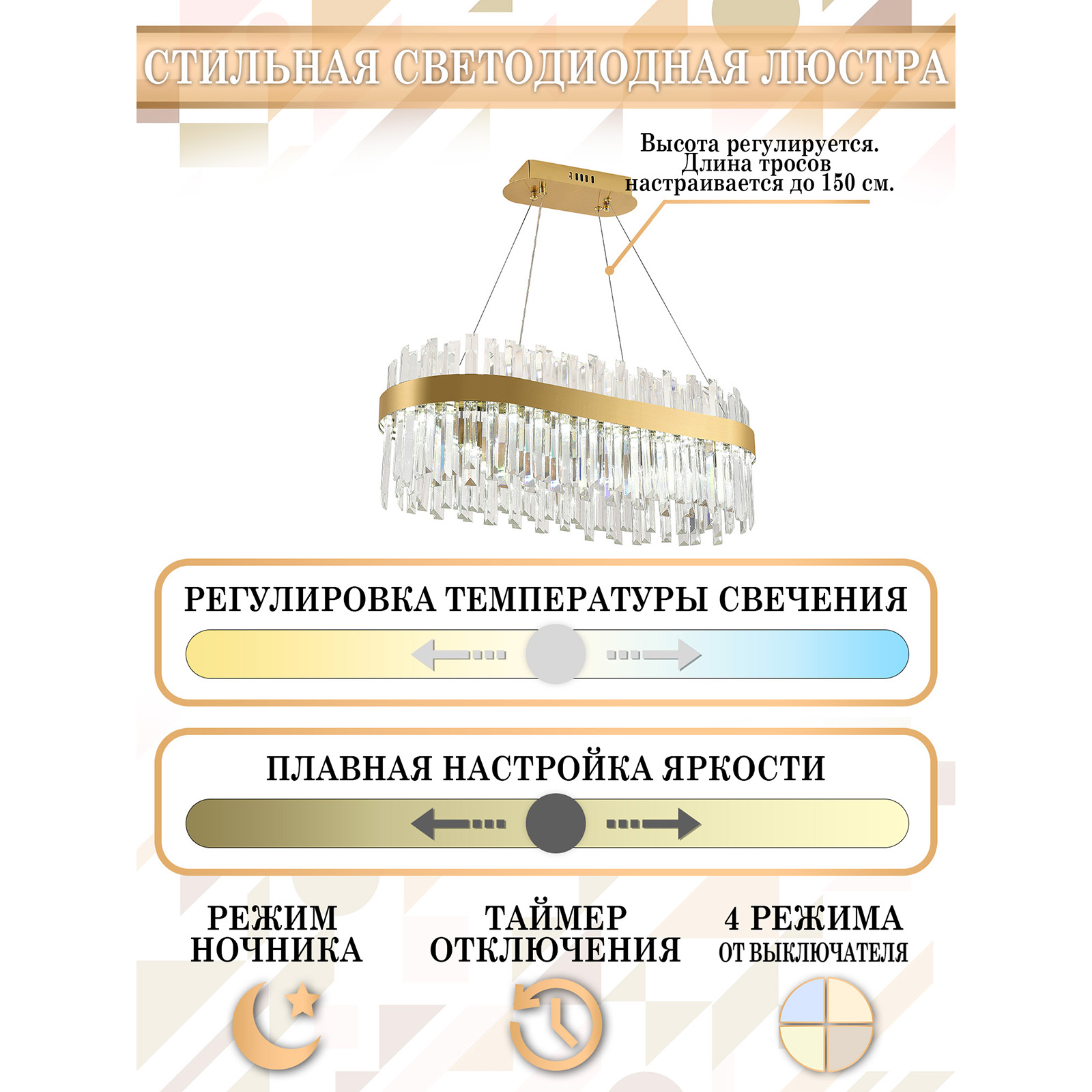 Подвесная люстра Natali Kovaltseva Riveria LED LAMPS 81274