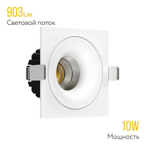 Встраиваемый светодиодный светильник Ledron LOFT SQ White 00000015276
