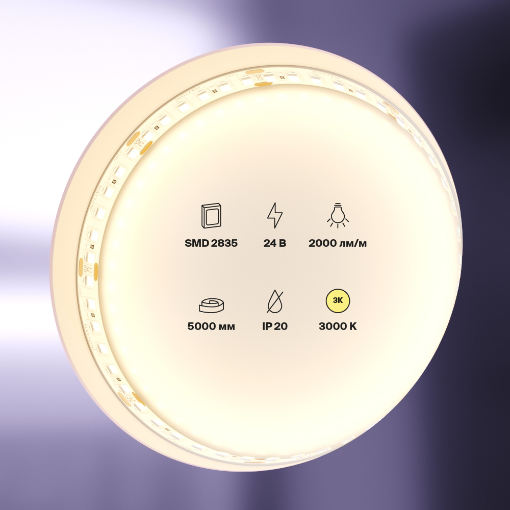 Светодиодная лента Maytoni Technical 24В 2835 20Вт/м 3000K IP20 10154 УЦ