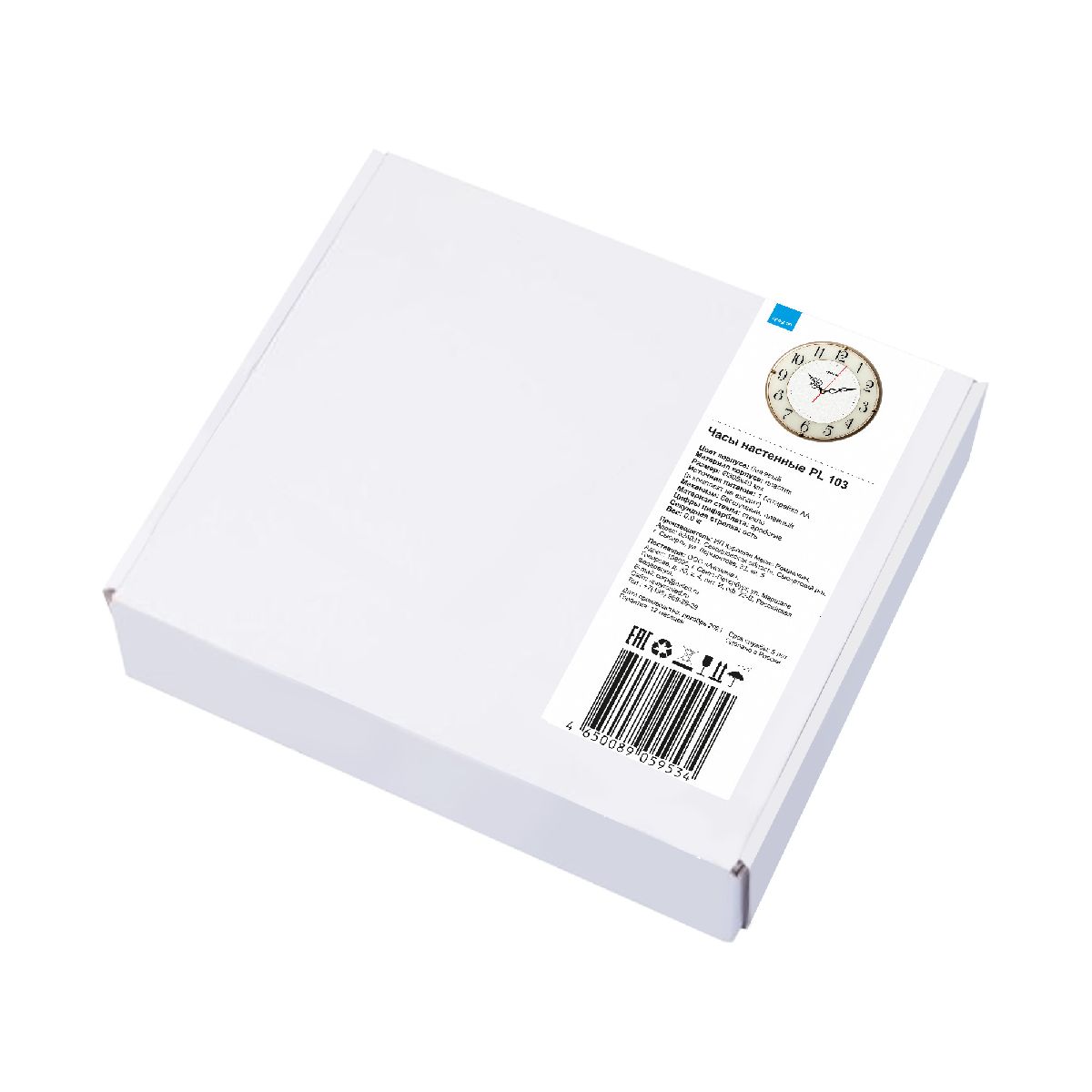 Часы настенные Apeyron PL103