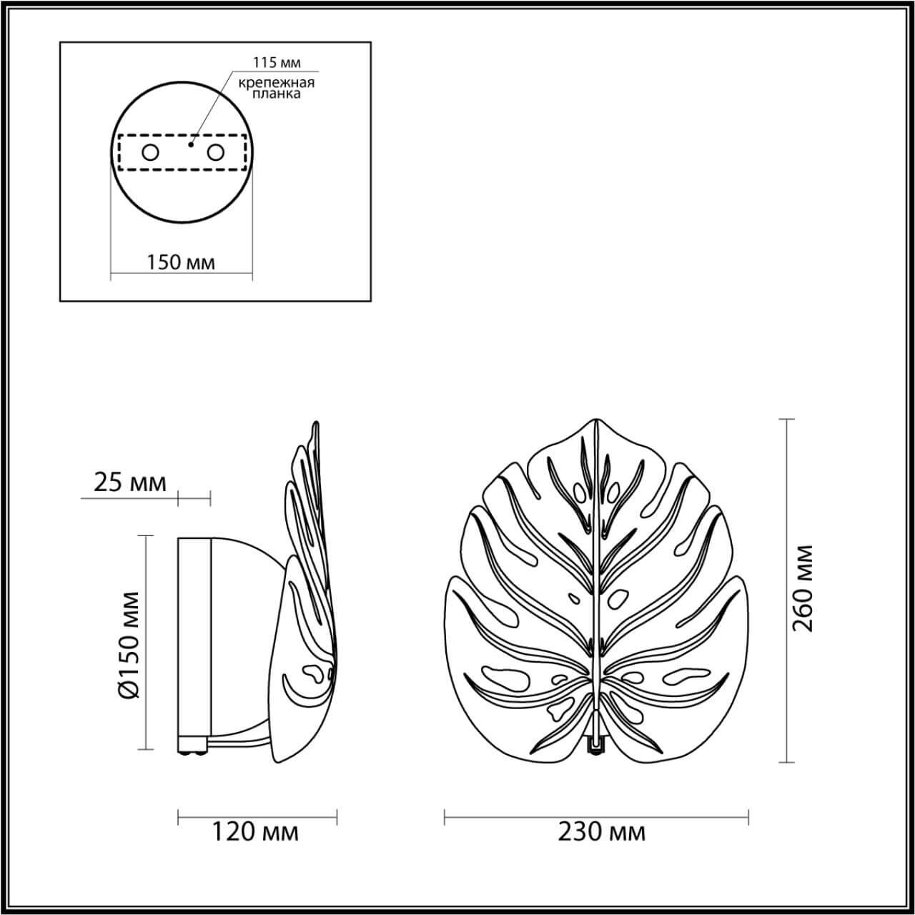 Настенный светильник Odeon Light Jungle 4864/1WA