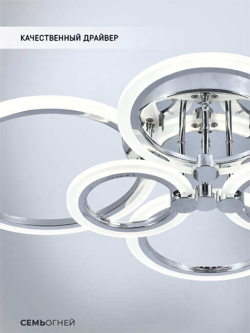 Потолочная люстра Seven Fires Lirein SF7098/6C-CR