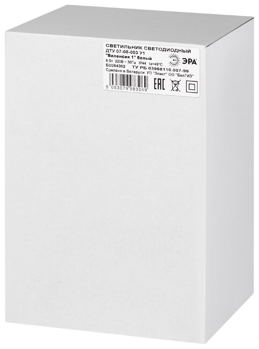 Ландшафтный светильник Эра Валенсия ДТУ 07-8-003 Б0064302