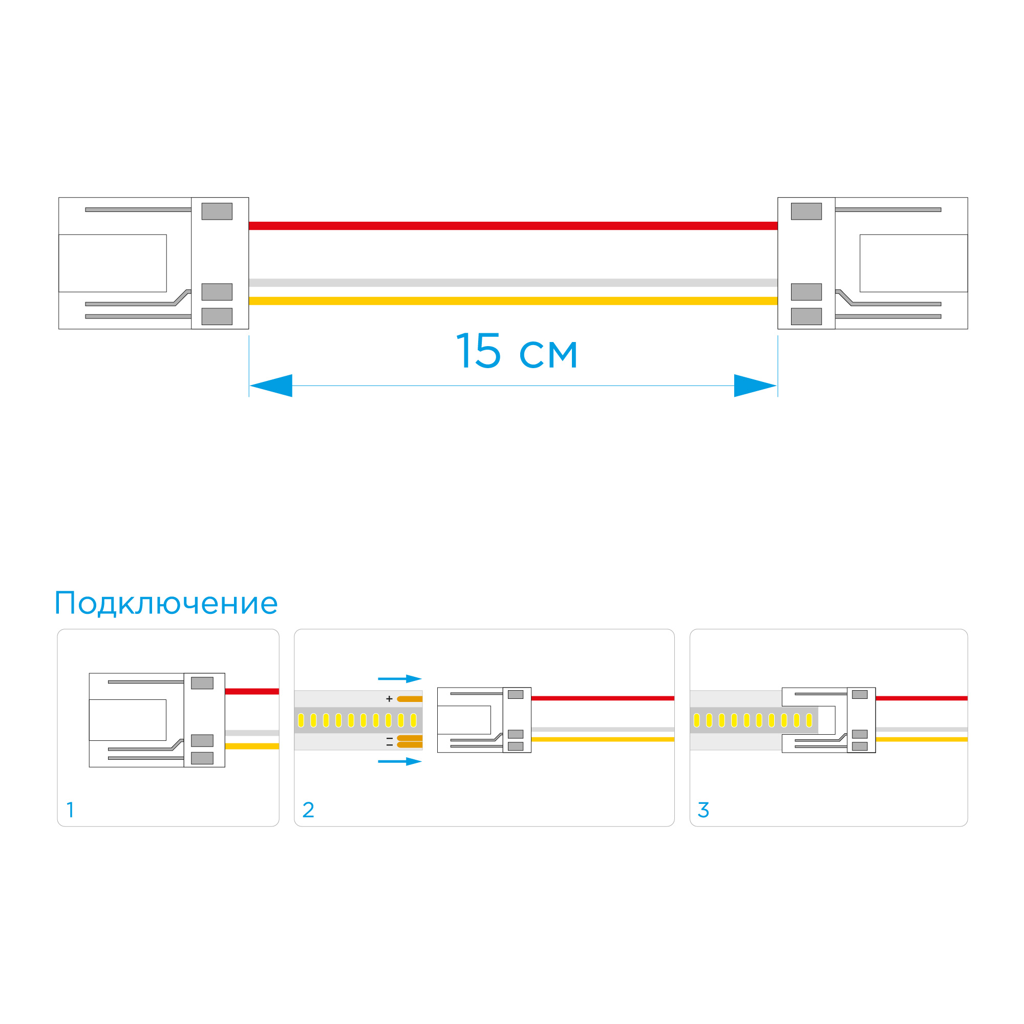 Комплект коннекторов Apeyron (2 клипсы с проводами) для светодиодленты 12/24В COB, ССТ IP20 подложка 10мм 09-99