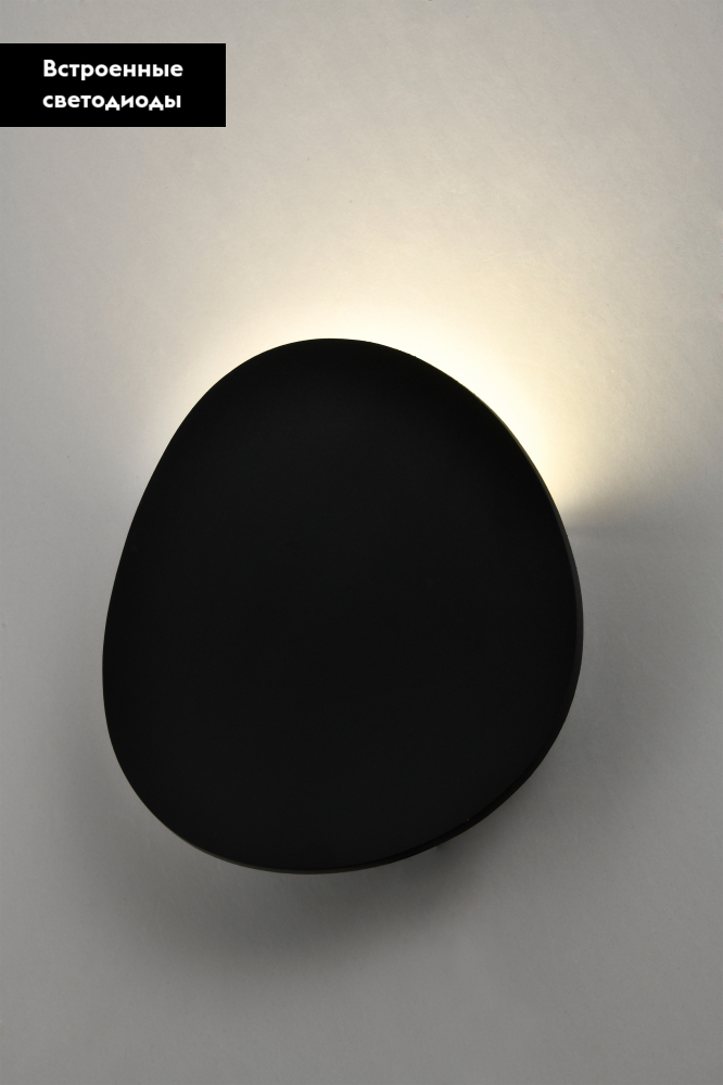 Настенный светильник Moderli Parma V10469-WL