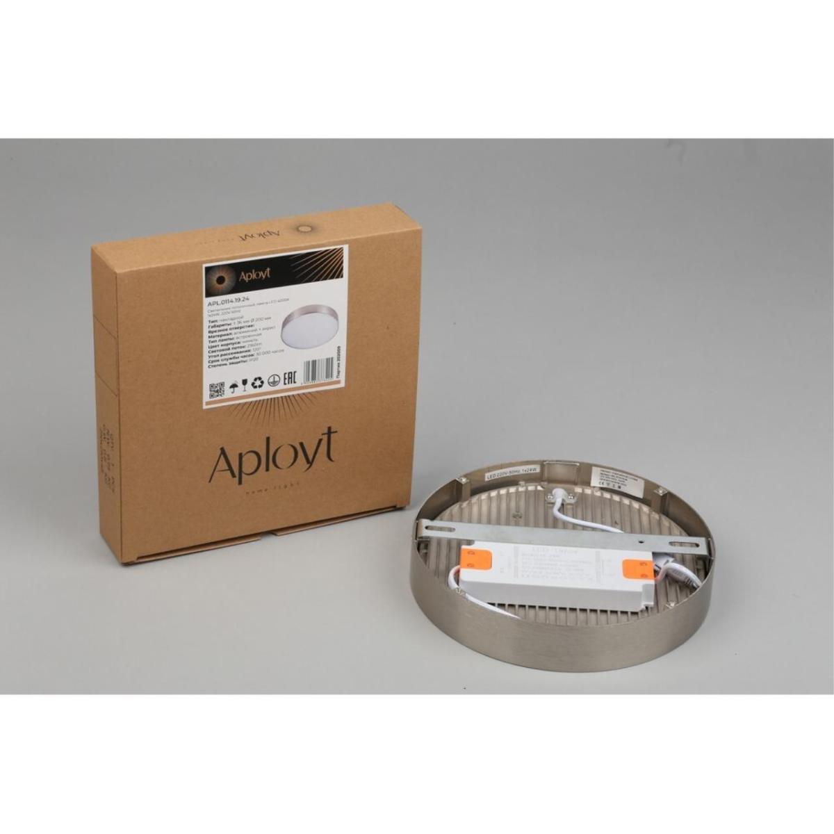 Потолочный светильник Aployt Evon APL.0114.19.24