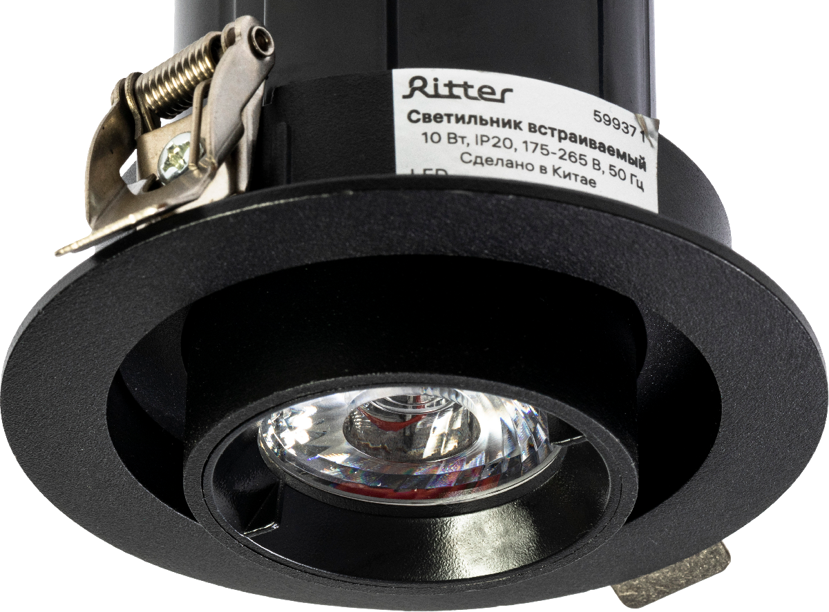 Встраиваемый спот Ritter Artin 59937 1