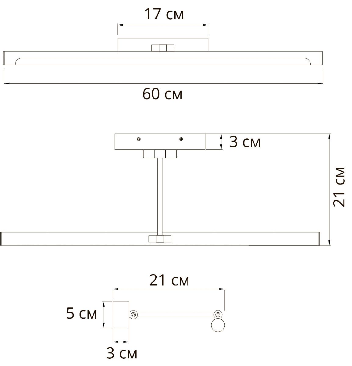Подсветка для картин Arte Lamp Harrison A1711AP-1CC