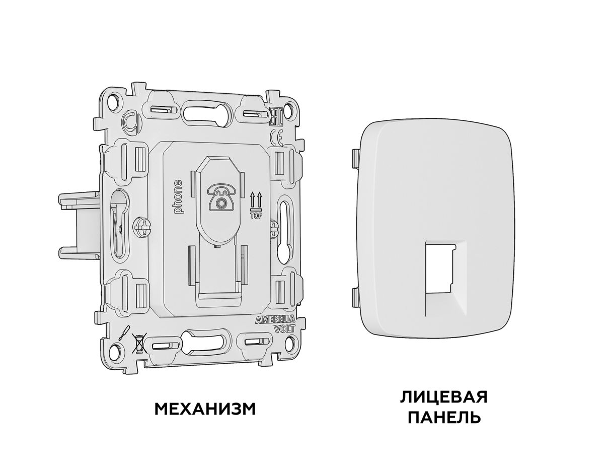 Комплект механизма телефонной розетки RJ-11(4P4C) Ambrella Volt Omega (OP1120, VM190) MO112030
