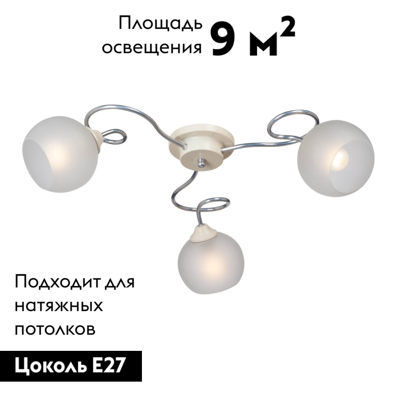 Потолочная люстра Vitaluce V3820-9/3PL