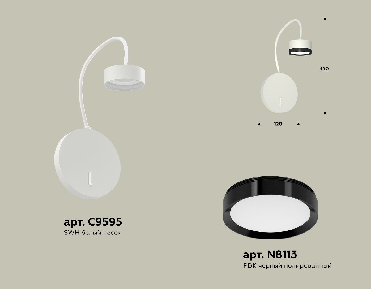 Бра Ambrella Light Traditional (C9595, N8113) XB9595151