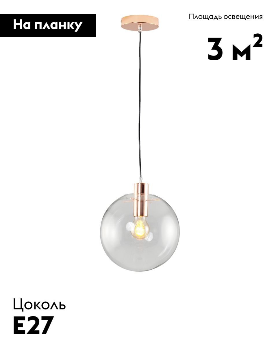 Подвесной светильник Moderli Aurora V11542-1P