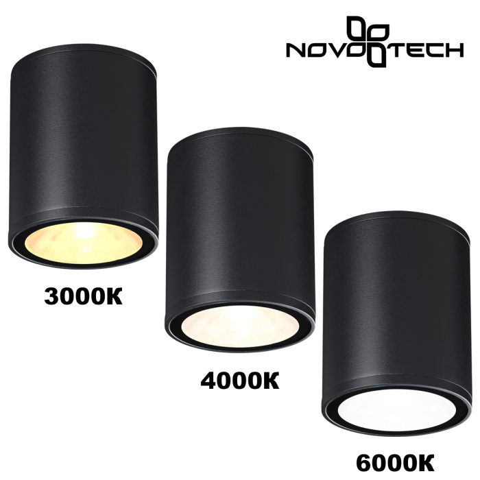 Уличный настенный светильник Novotech Street Tumbler 359535