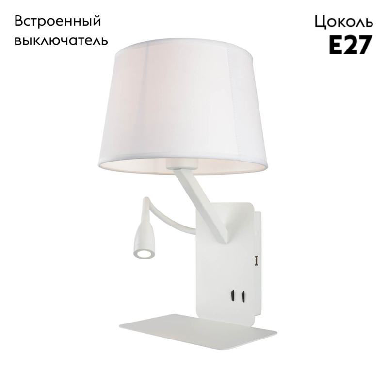 Бра Omnilux Talocci OML-62801-02