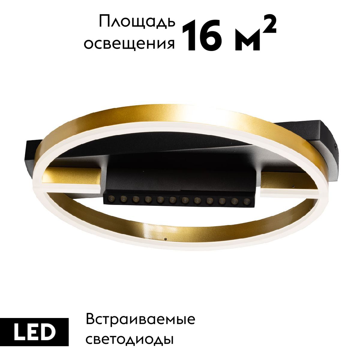 Потолочная люстра De Markt Драйв 377013801