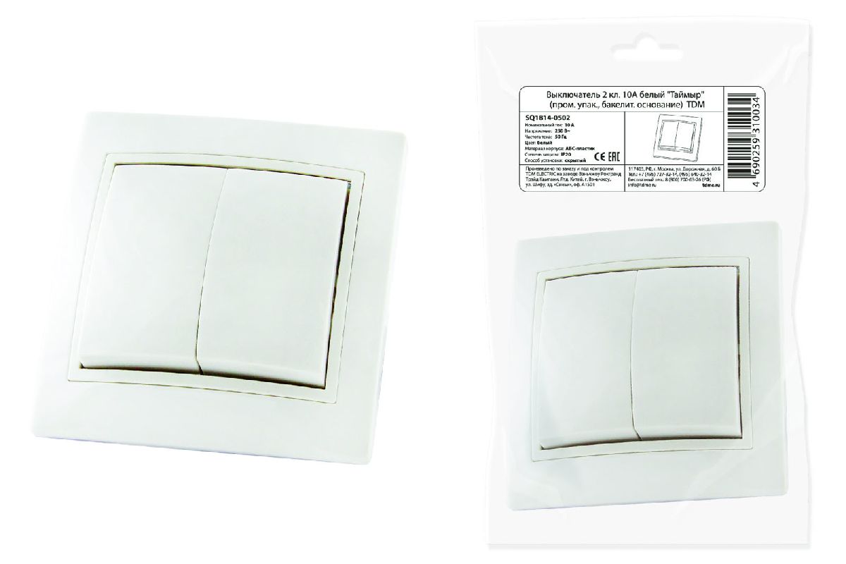 Выключатель двухклавишный Таймыр TDM Electric SQ1814-0502