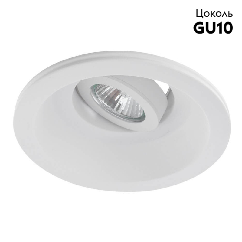 Встраиваемый светильник Arte Lamp Invisible A9215PL-1WH