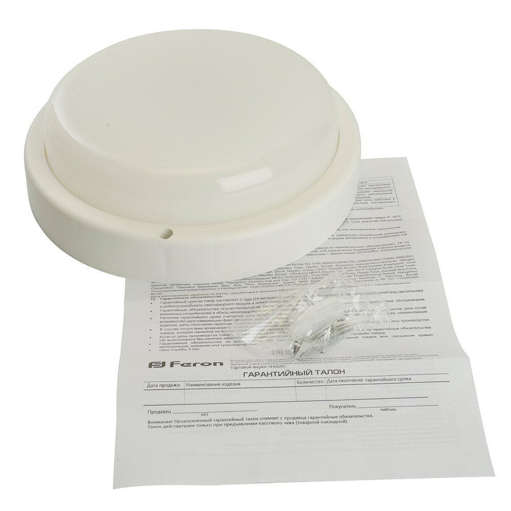 Настенно-потолочный светильник Feron AL3008 48997