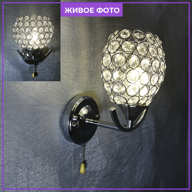 Бра Wedo Light Melissa 65835.02.03.01