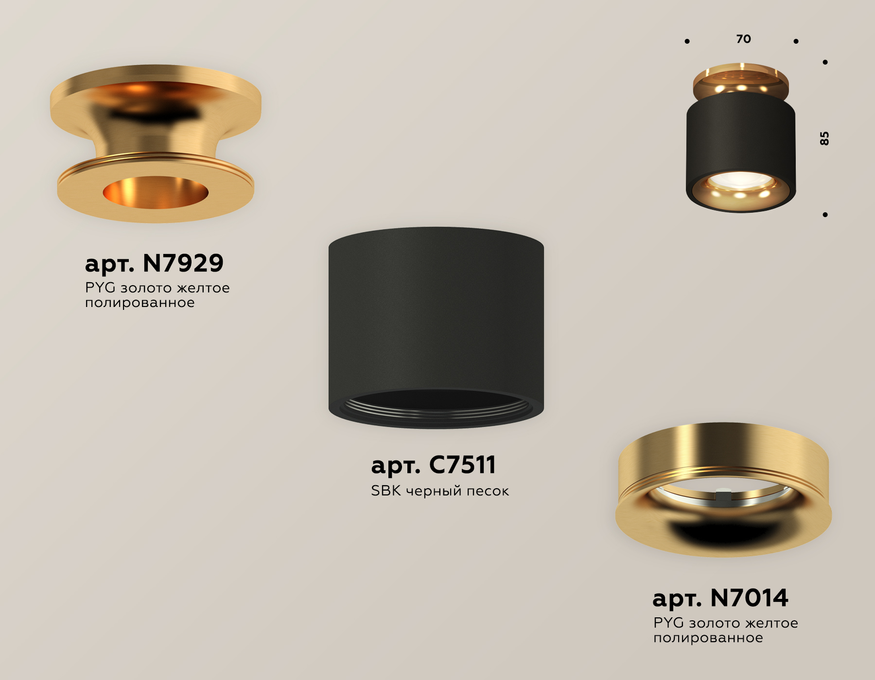 Потолочный светильник Ambrella Light Techno Spot XS7511121 (N7929, C7511, N7014)