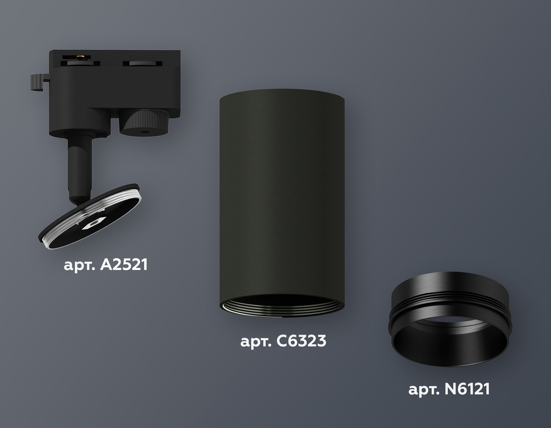 Трековый однофазный светильник Ambrella Light Track System XT6323041 (A2521, C6323, N6121)