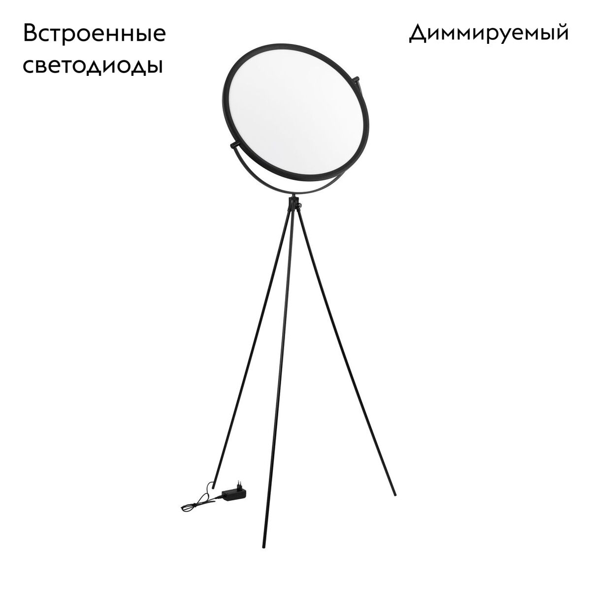 Торшер Arlight SP-LUNAR-FLOOR-D660-35W Dim-to-Warm (BK, 120 deg, 230V) 056252