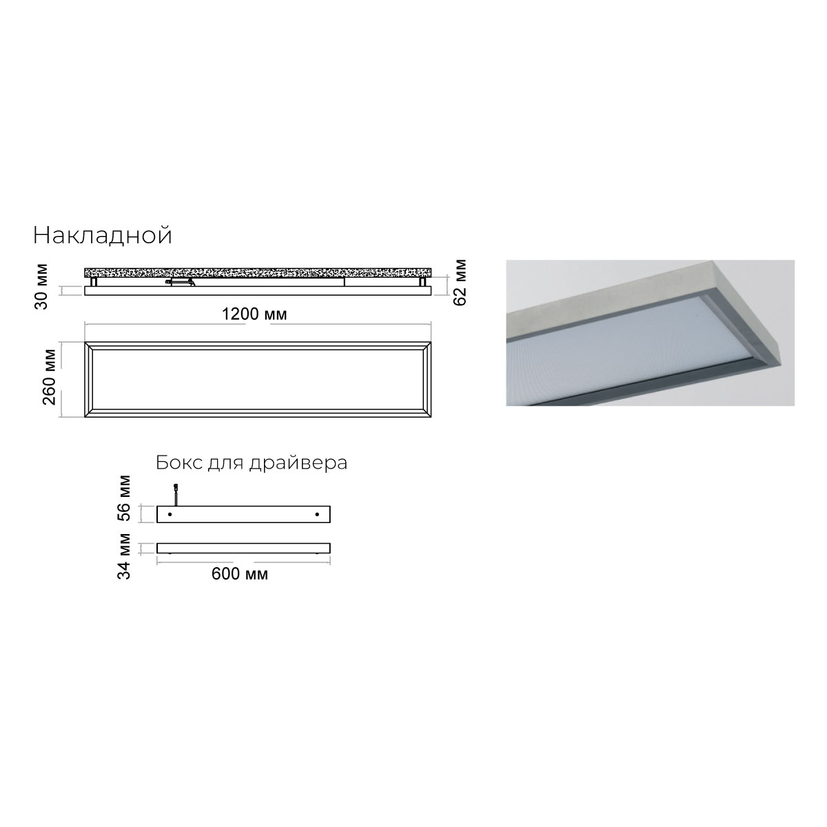 Потолочный светильник Lumker DL-TOPAZ-C-60-SL-NW-DALI 006365