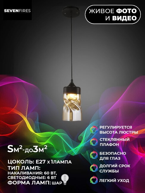 Подвесной светильник Wedo Light Madeline 65980.01.14.01