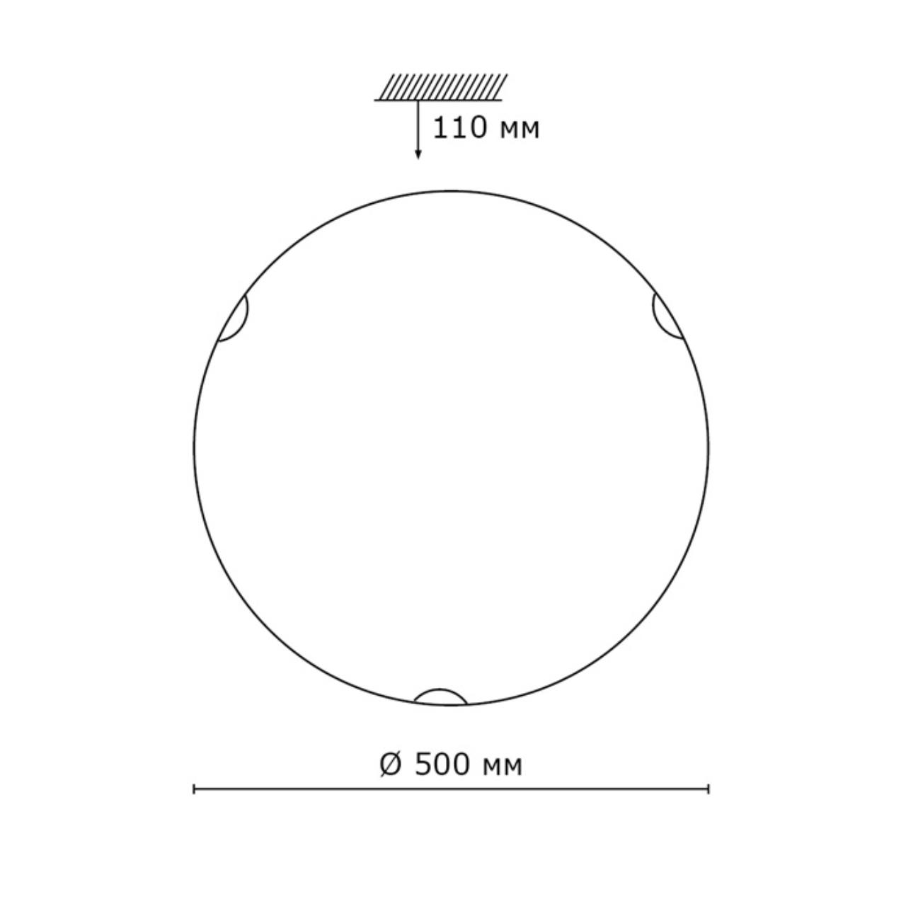 Потолочный светильник Sonex Kusta 318