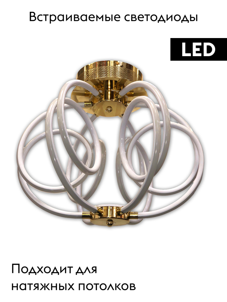 Потолочная люстра Elvan LU-6022/6-48W-WW-WhGl