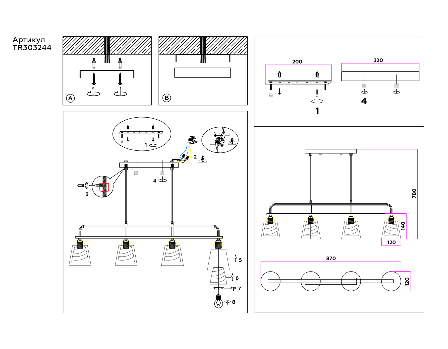 Подвесной светильник Ambrella Light Modern TR303244