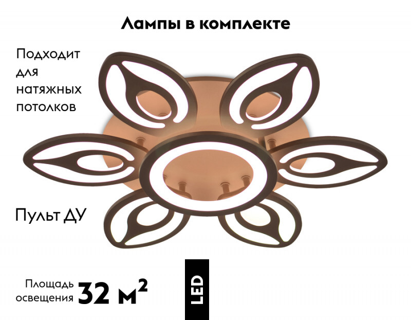 Потолочная люстра Ambrella Light Acrylica FA463