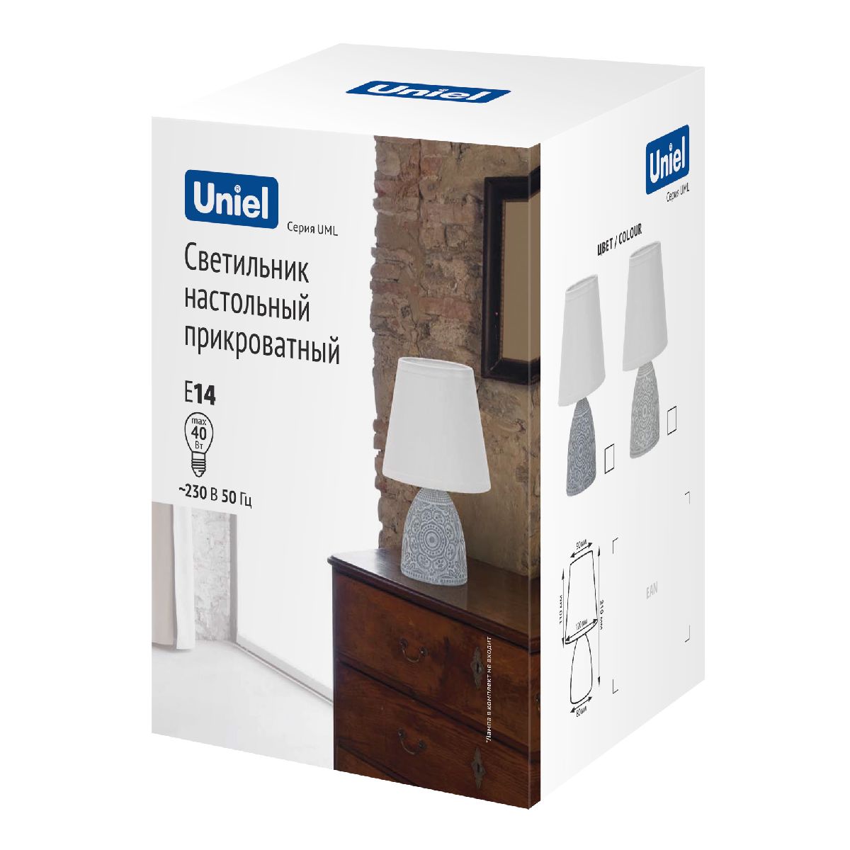 Настольная лампа Uniel UML-B301 E14 DARK GREY UL-00010750