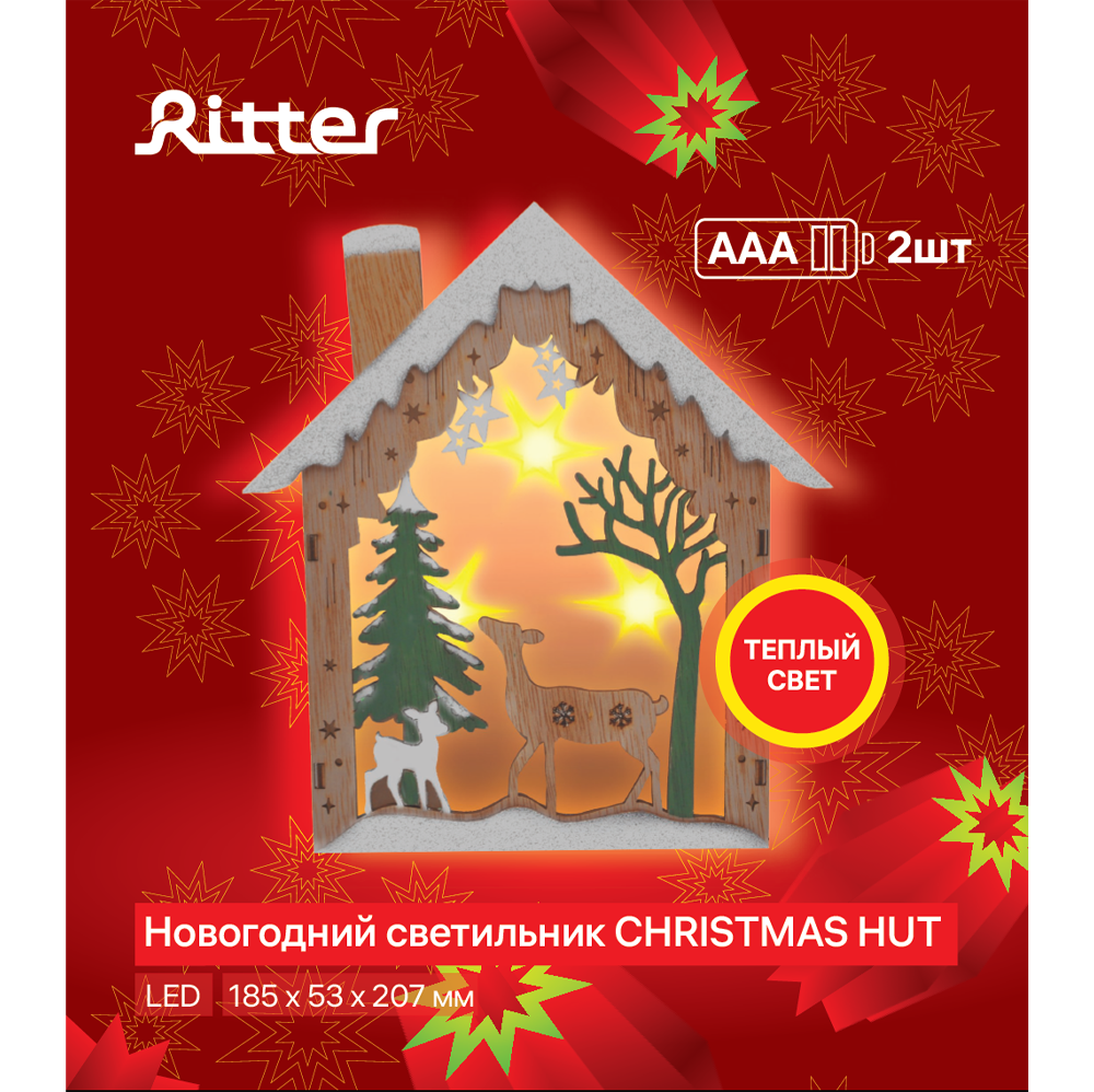 Светодиодный светильник на батарейках Ritter Christmas 29284 5