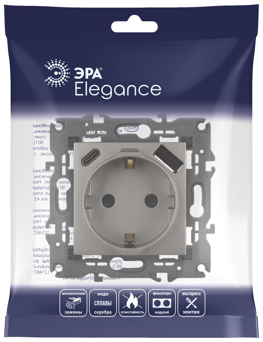Розетка со шторками с USB type-A+C Эра Elegance 14-4108-16 Б0067695
