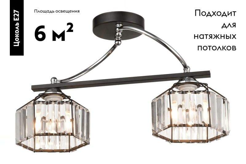 Потолочная люстра Velante 236-107-02