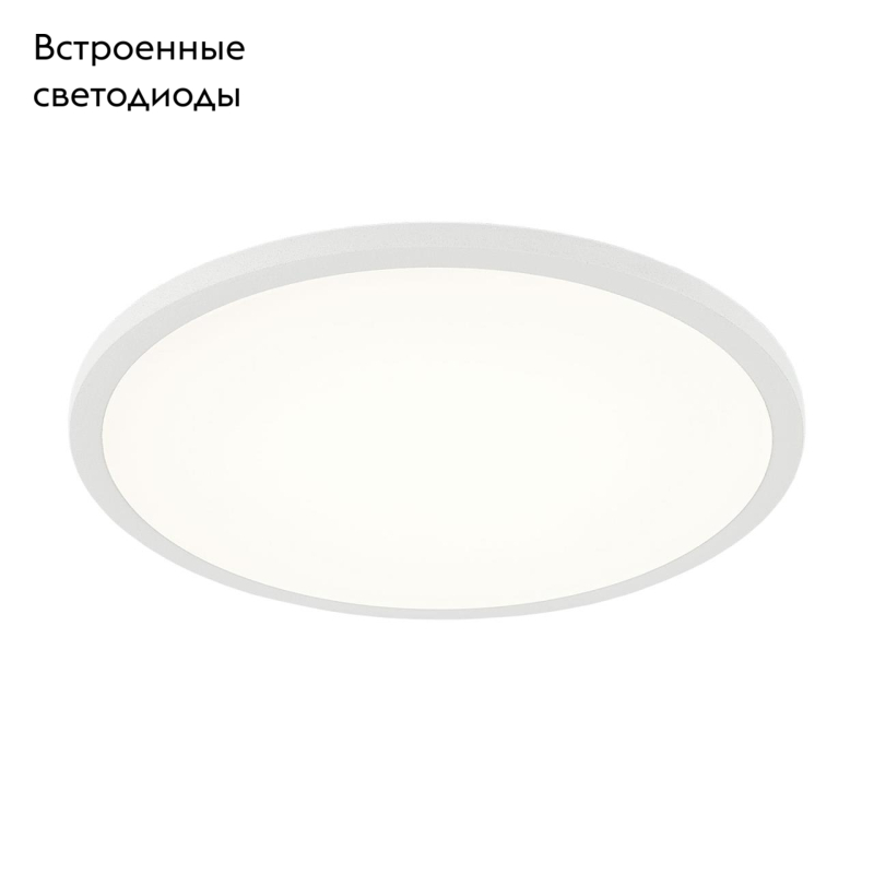 Встраиваемый светодиодный светильник Citilux Омега CLD50R150