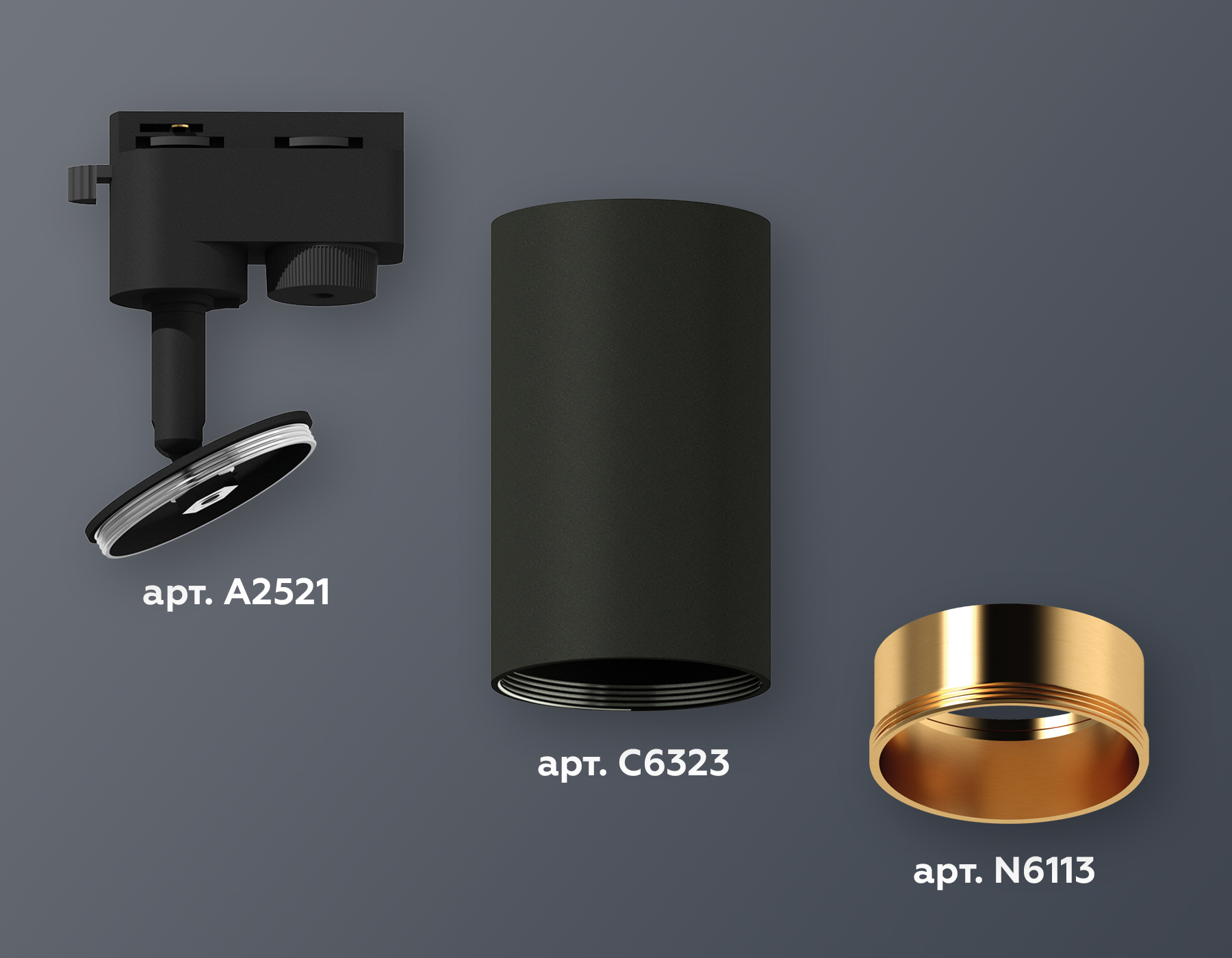 Трековый однофазный светильник Ambrella Light Track System XT6323023 (A2521, C6323, N6113)